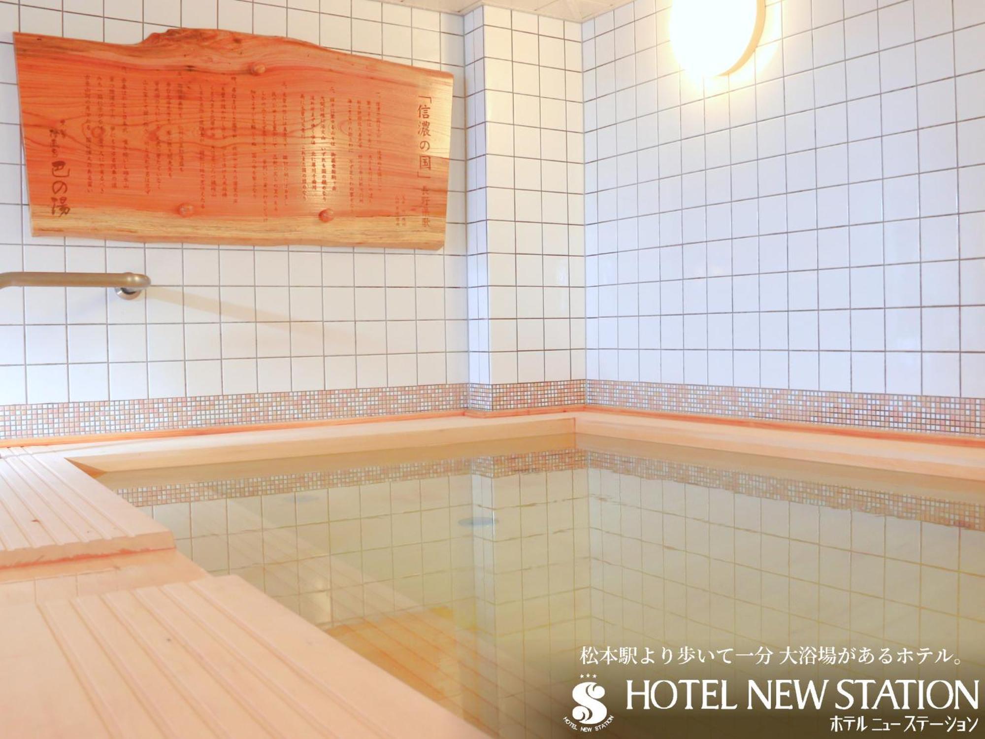 Hotel New Station Matsumoto Exteriör bild